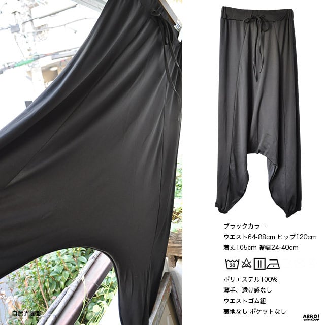 comme des garçon オーバースカート付きサルエルパンツ comme des garçon オーバースカート付きサルエルパンツ