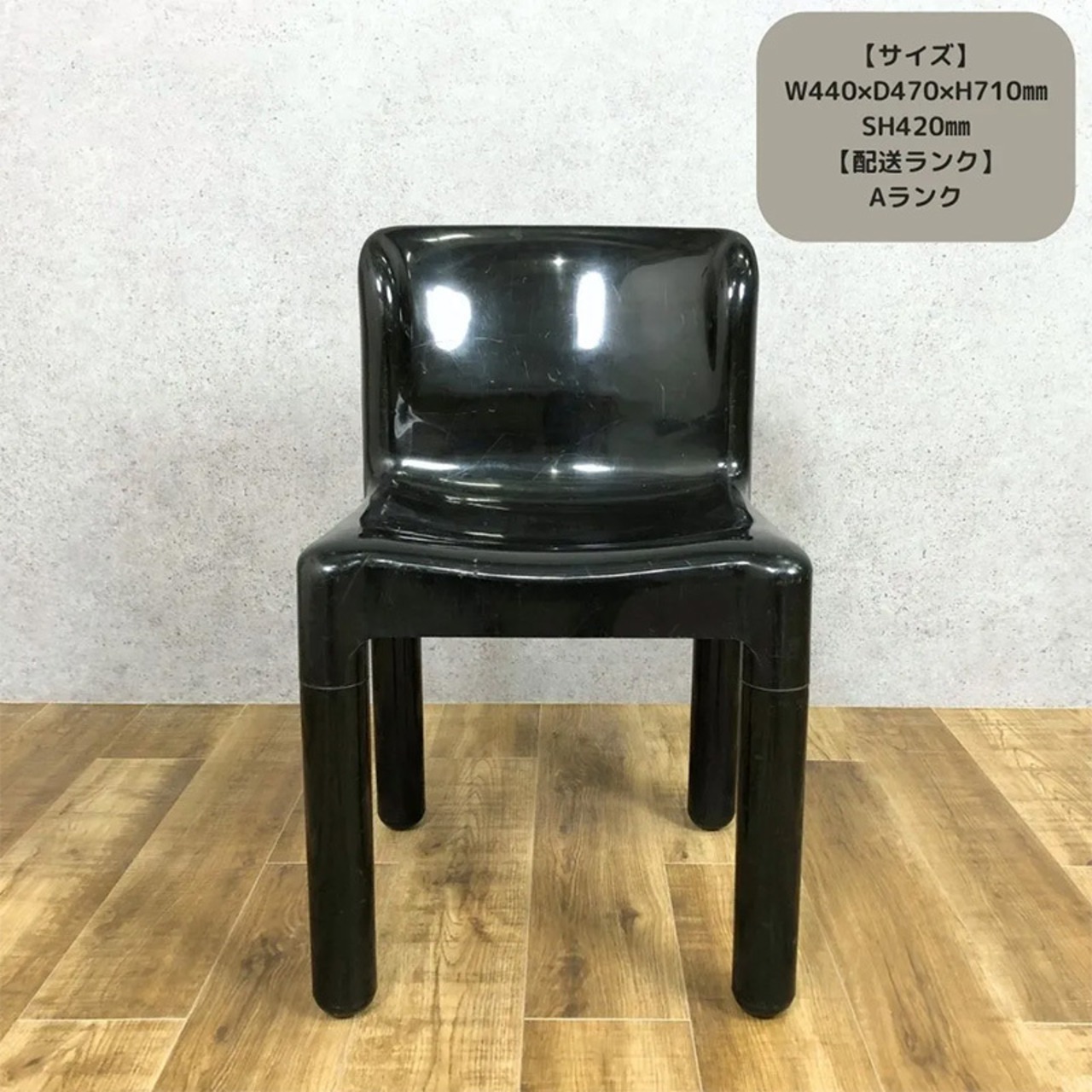 Kartell Bartoli Chair カルテル バルトリチェアチェアブラック ポリプロピレン傷・汚れあり中古【160サイズ】
