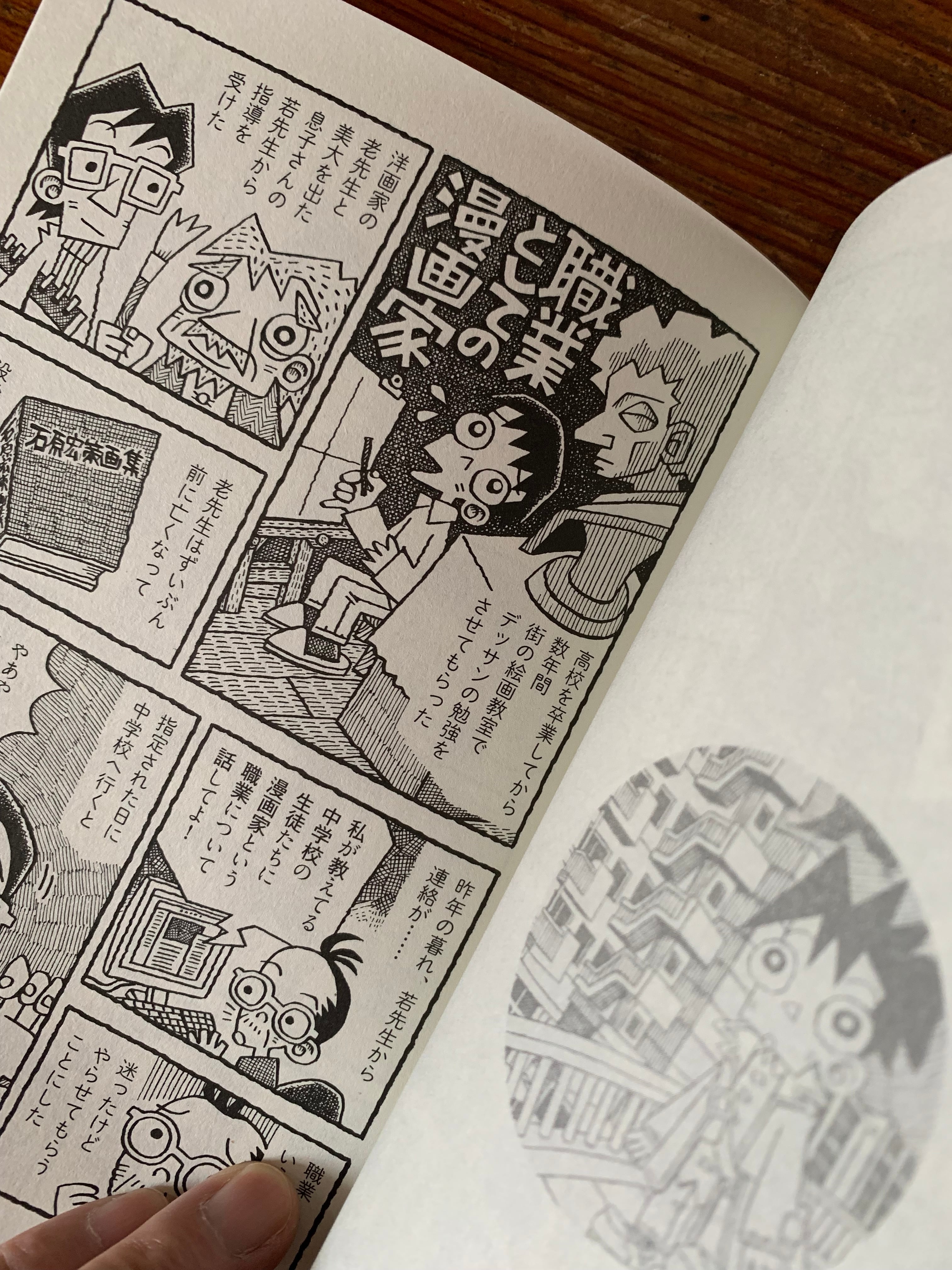 山河令放送前の宣伝直筆サイン写真9 山中すみか 直筆サイン色紙 生写真 - メルカリ