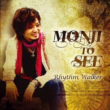 勝利の楽士 英語版 2枚ミストムーアの大主4枚 ゆうパケットMINI 勝利の楽士 英語版 2枚ミストムーアの大主4枚 ゆうパケットMINI