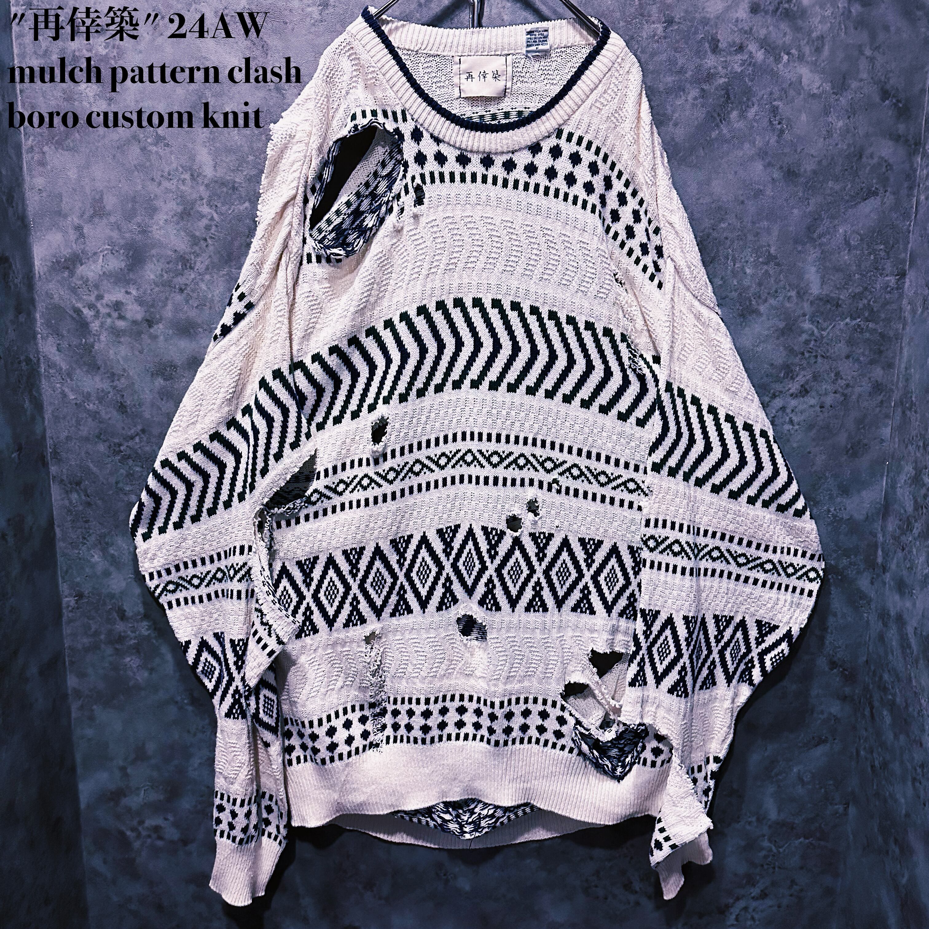 【doppio】"再倖築" 24AW mulch pattern clash boro custom knit