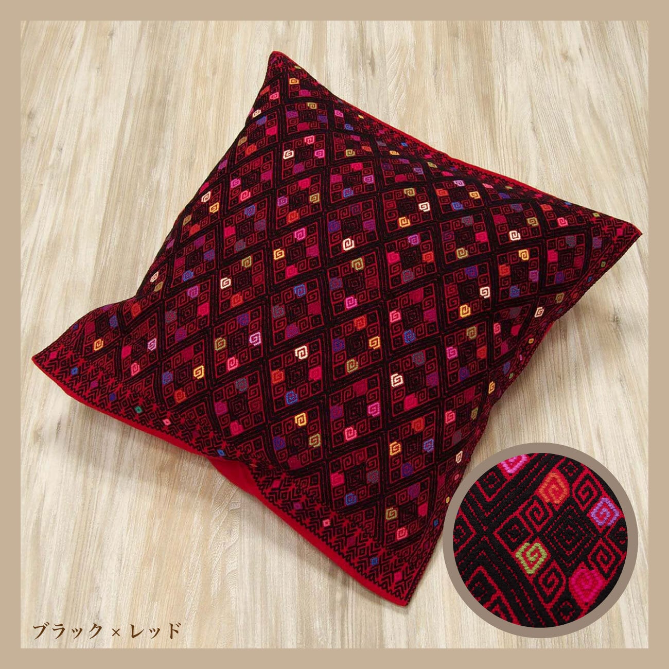 メキシコのオトミ族のサテンステッチ刺繍のカラフルなクッションカバー