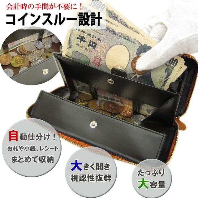 Maturi マトゥーリ 栃木レザー 牛革 コインスルー 縦型カード入れ