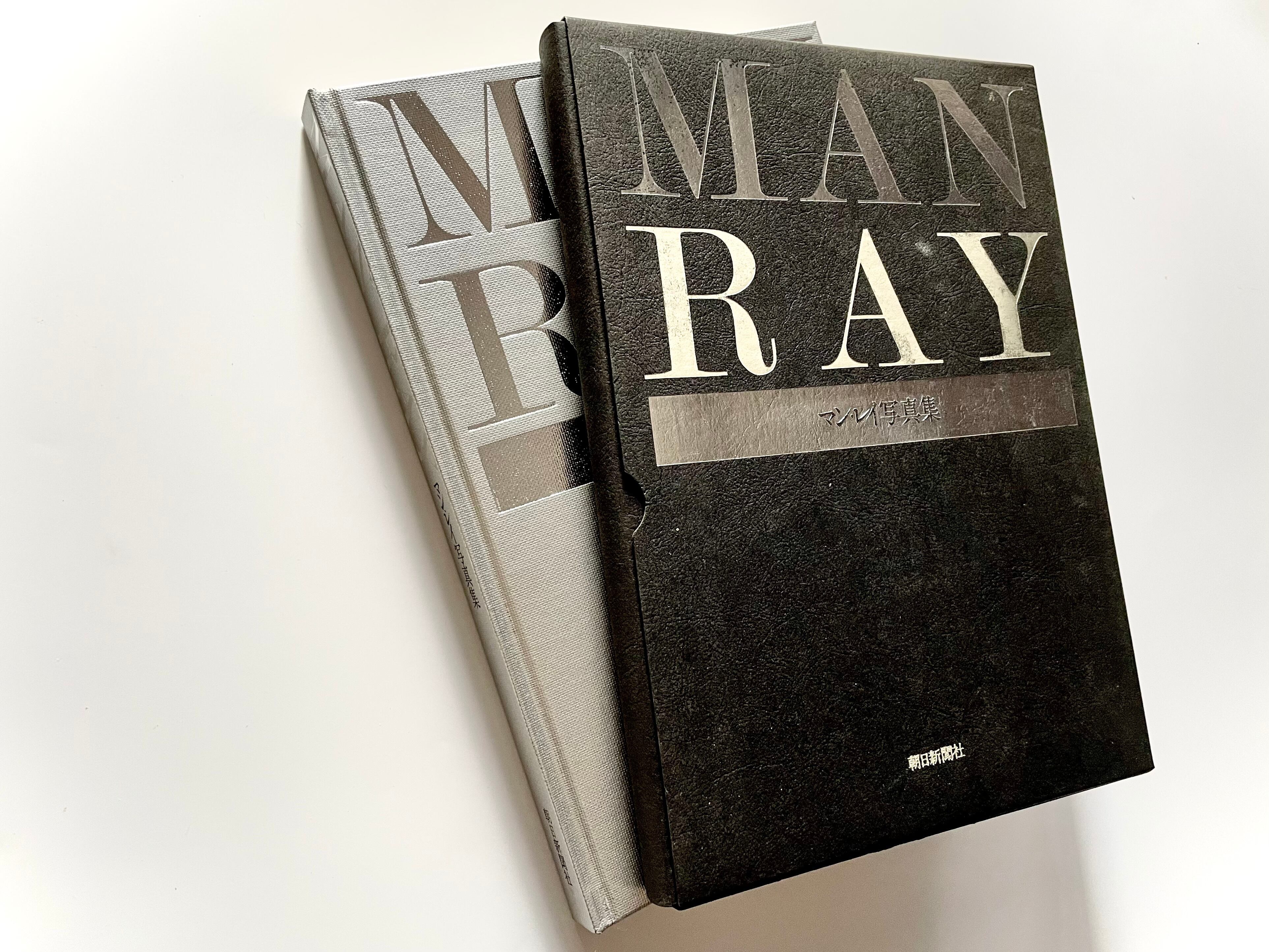 MAN RAY マンレイ写真集 | 古書e109