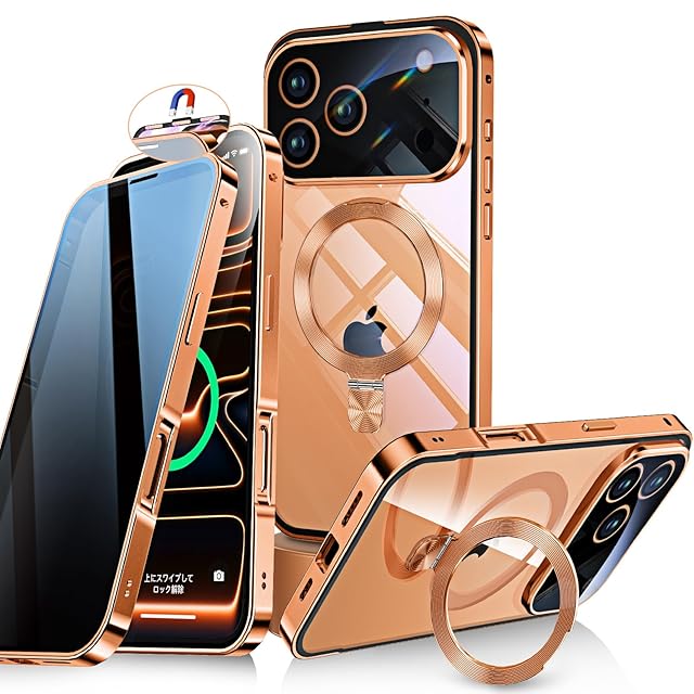Clicks(クリックス) iPhone 17 Pro Max 用 キーボード付き ケース