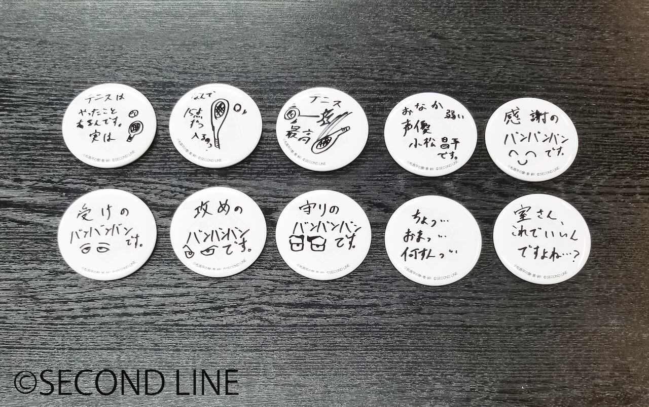 小松昌平 缶バッジ70点セット｜小松昌平 缶バッジセット