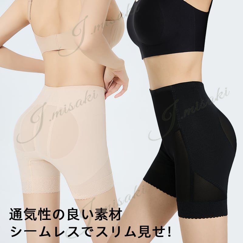 J.misakiヒップシェイパー 骨盤ガードル 美尻形成 補正下着 ヒップ