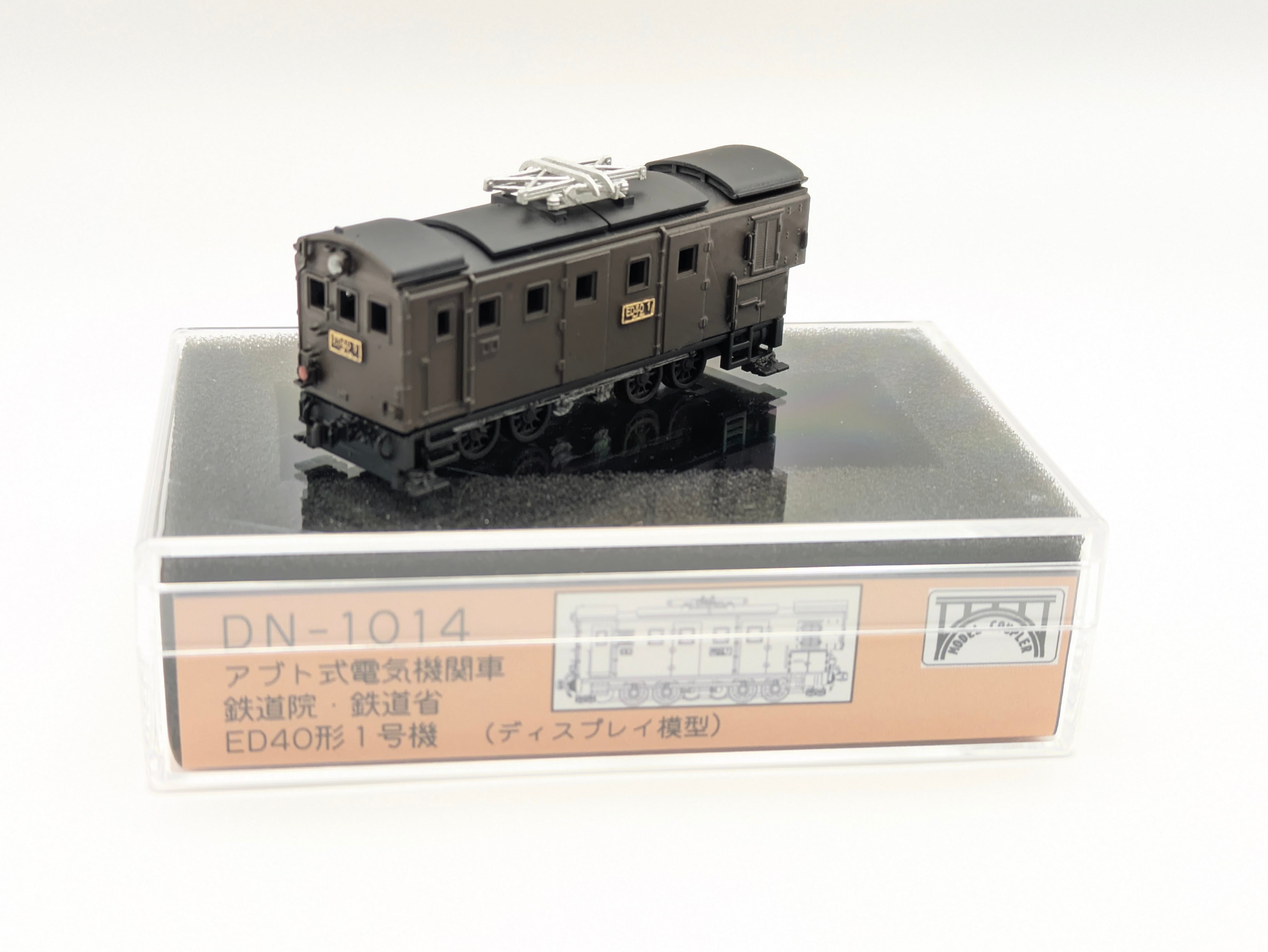 鉄道模型HOゲージ ED40 アプト式 Nｹﾞｰｼﾞ 鉄道模型HOゲージ ED40 アプト