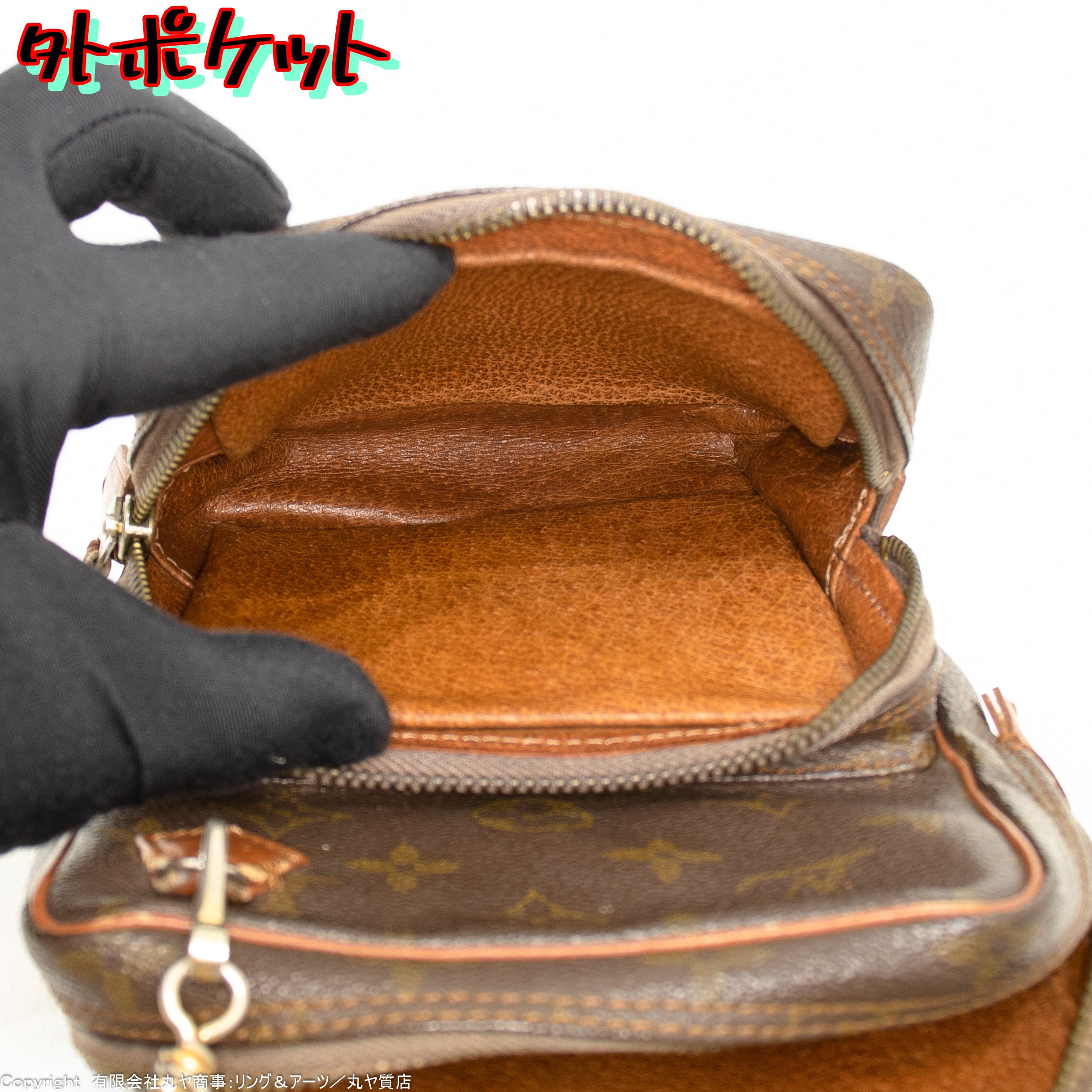 ルイ・ヴィトン:ミニアマゾン/M45238型/モノグラム※豚革仕様