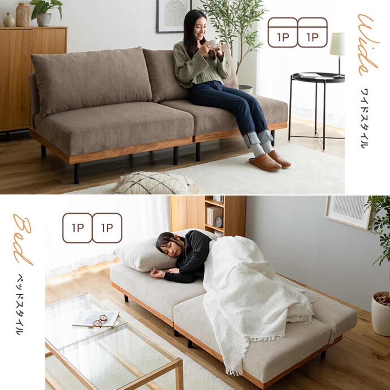 Ridley リドリー リクライニング ソファ ベッド ロー フロア  