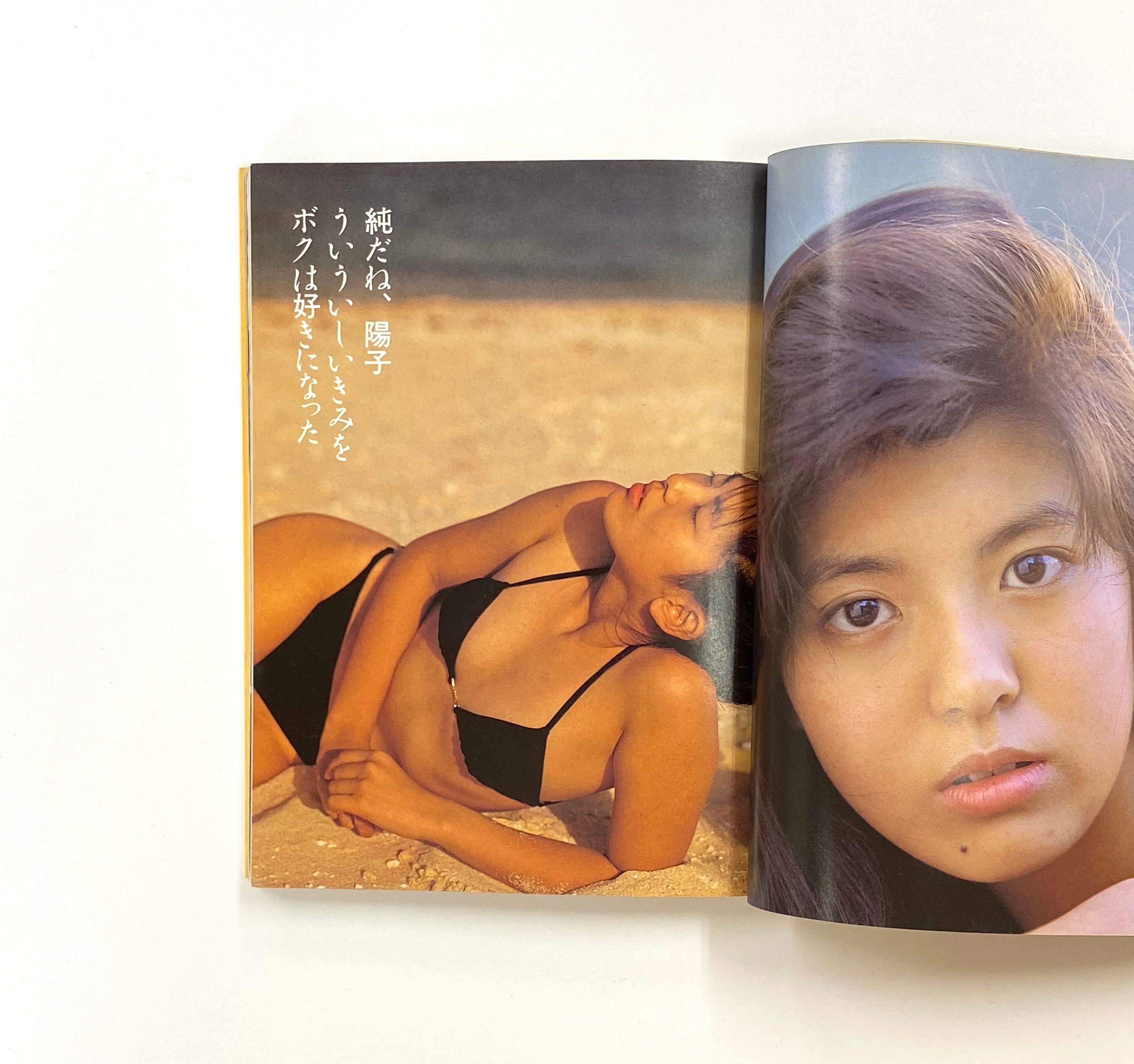 女の子の撮り方 野村誠一 京都の古本屋 三条櫻屋 DELUXEマガジン特別編集『女のコの撮り方』 講談社 野村誠一