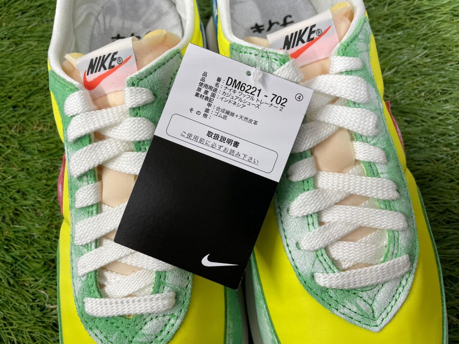 NIKE WAFFLE TRAINER 2 LT VOLTAGE YELLOW DM6221-702 28cm