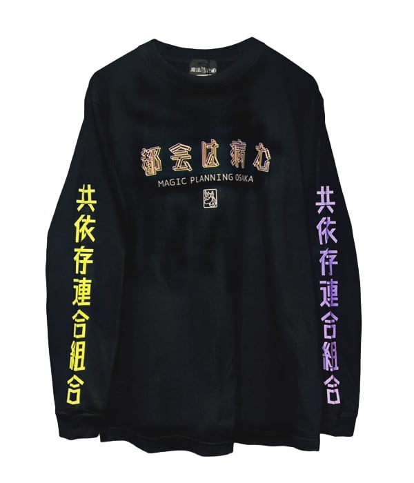 魔法企画