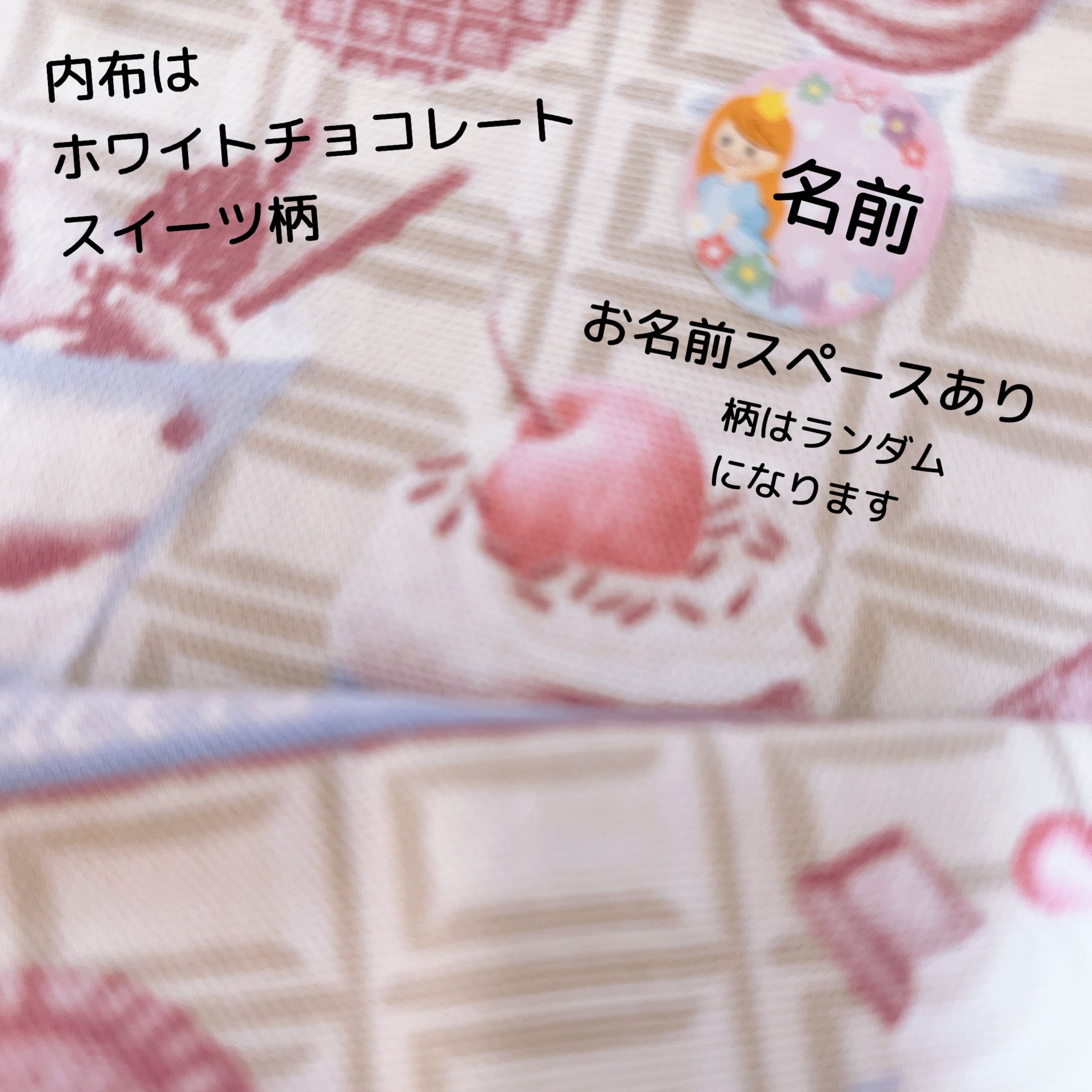 ☆SET）入学セット3点セット キャンディハーツ ピンク レッスン