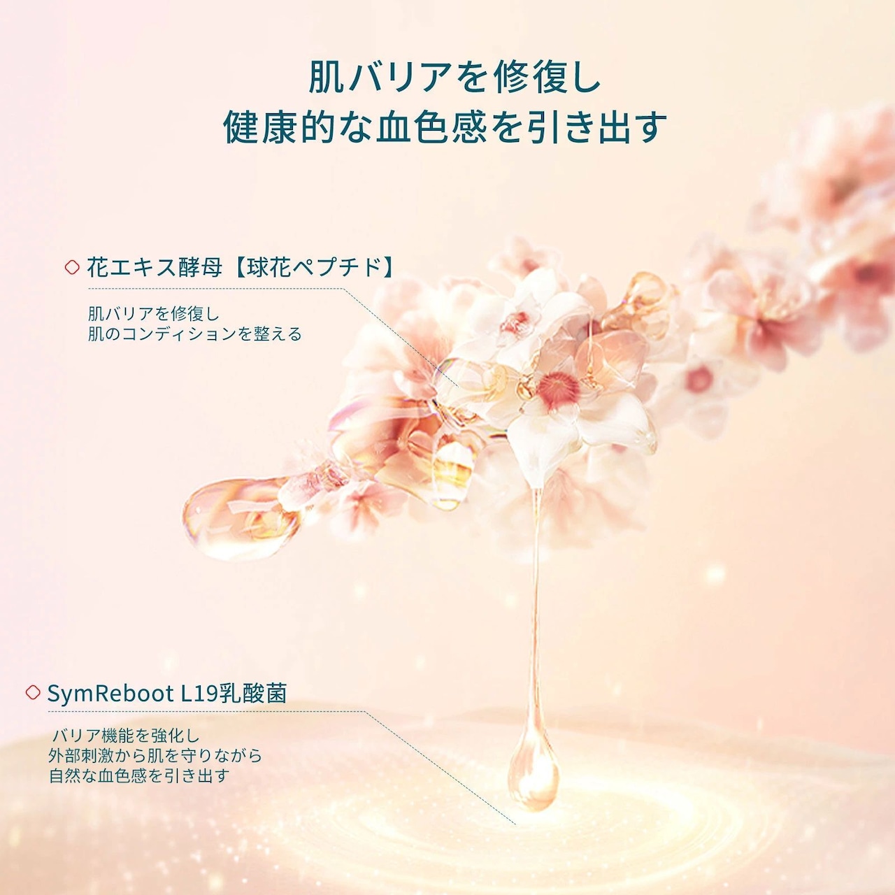 花西子(Florasis)玉容桃花 プレストパウダー 7g