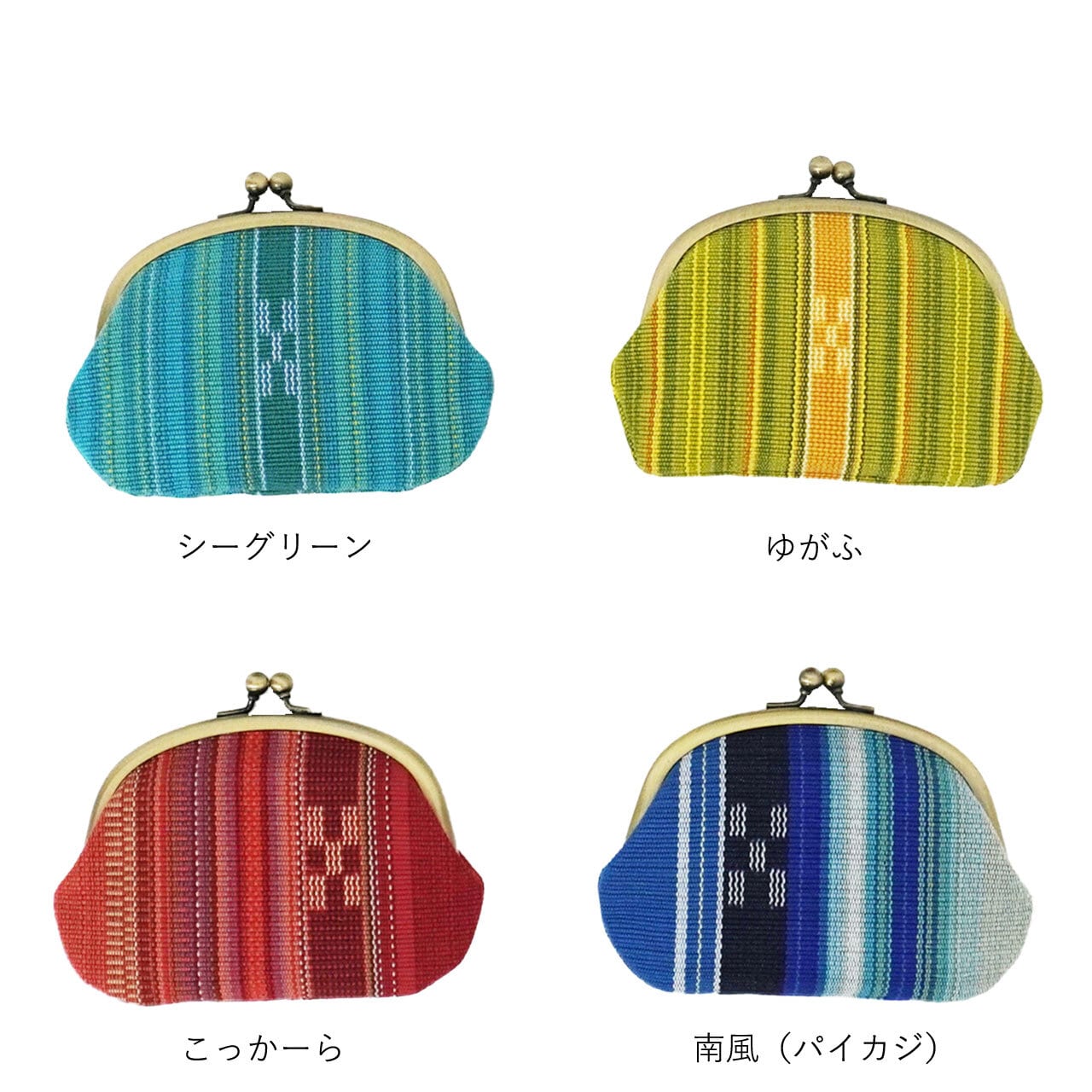 がま口財布 [MINSAH]【ネコポス便可】 | あざみ屋 公式オンラインショップ