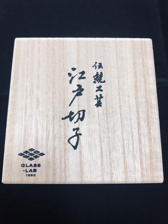 砂切子　赤富士（金赤×ライトブルー）オールドサイズ
