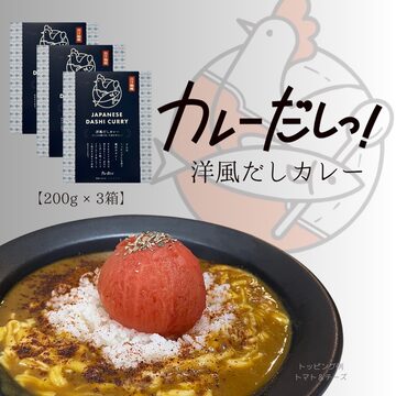 台風13号/カレーライス EPレコード af209b01c3d3a64955285ecb61e363