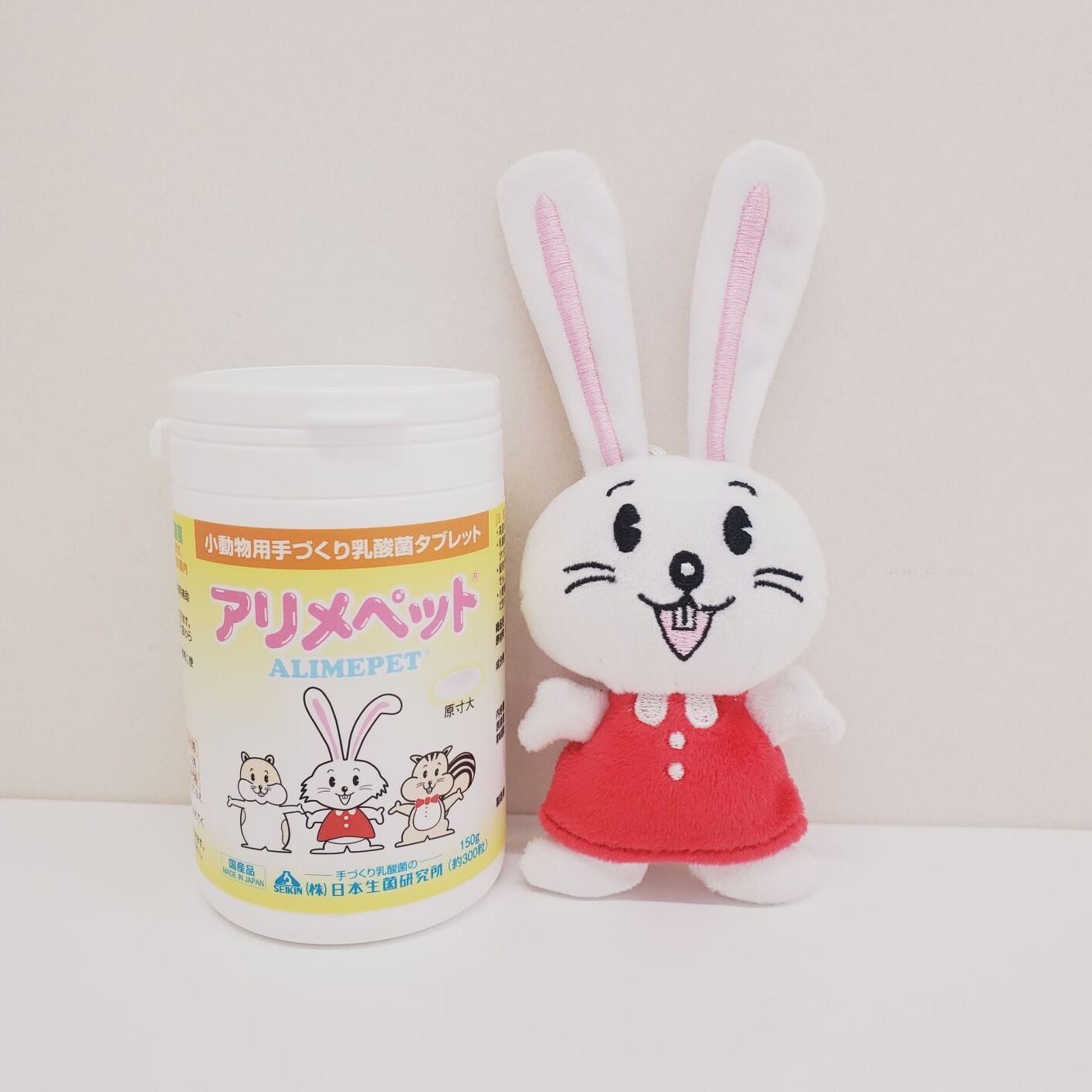 ★☆創立50周年記念 限定販売☆★アリメペット小動物用150g&アリメちゃんアクセサリーSET