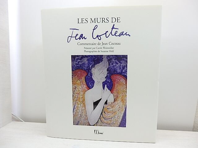 Les Murs de Jean Cocteau　/　Jean Cocteau　ジャン・コクトー　[31143]