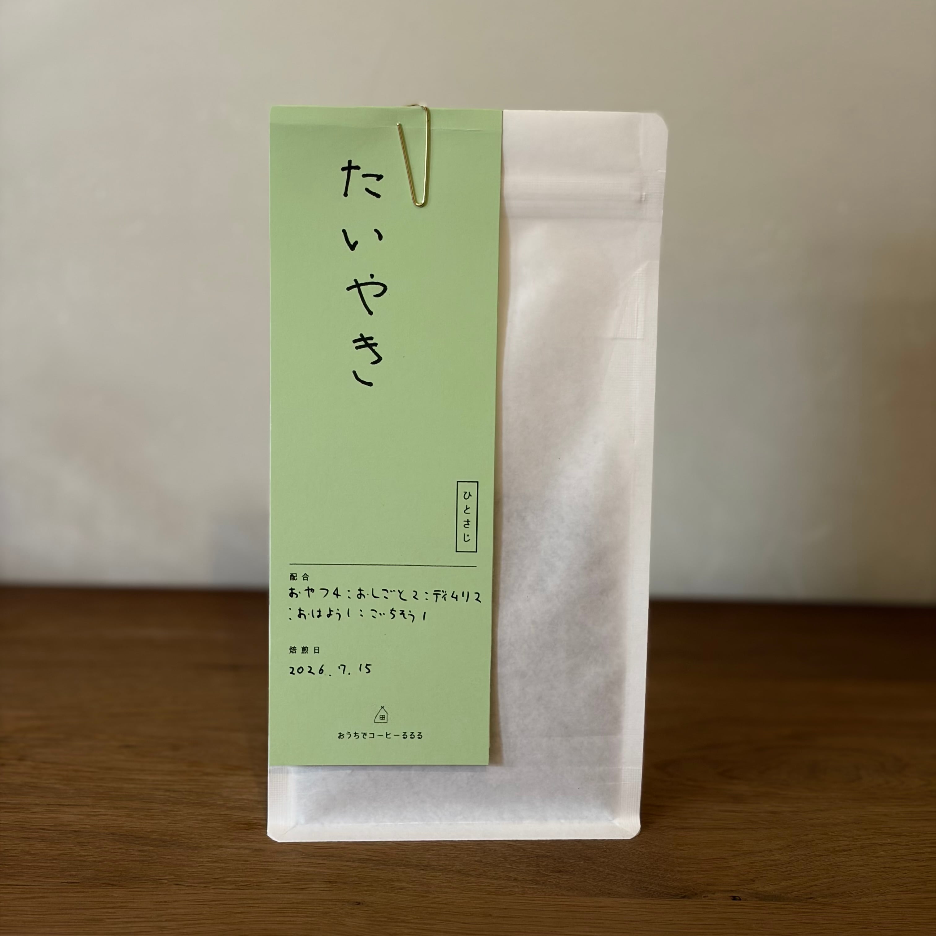 今週のひとさじ | たいやき〔しっかり〕