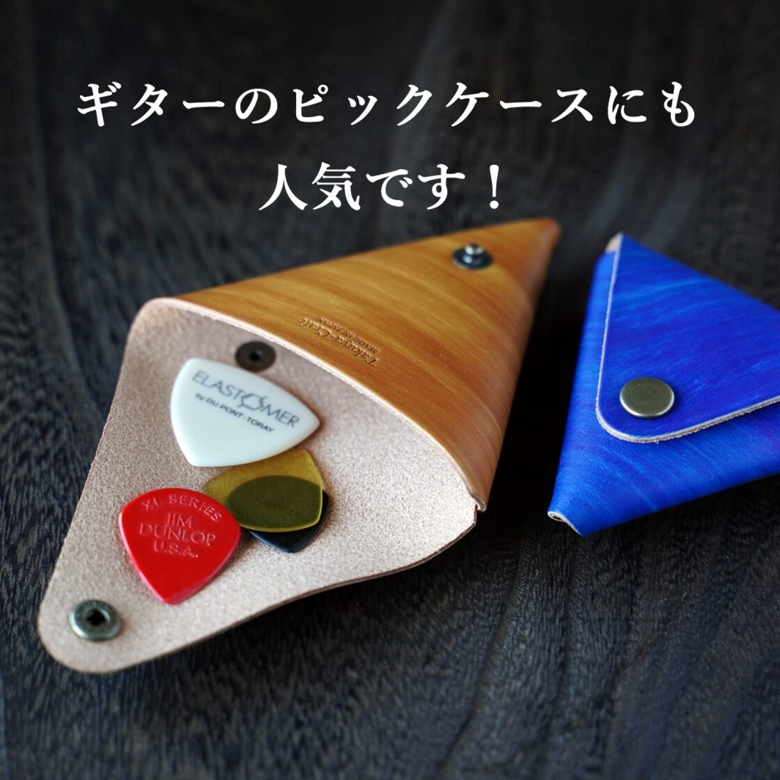 全8色2サイズ Newレザー三角コインケース 小銭入れ 海のような ピックケース | Pay ID