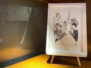 【シルクスクリーン作品】たまにはヨソの布団の上。／MIOKO／／MIOKO個展「たまにはヨソの布団の上。」関連商品