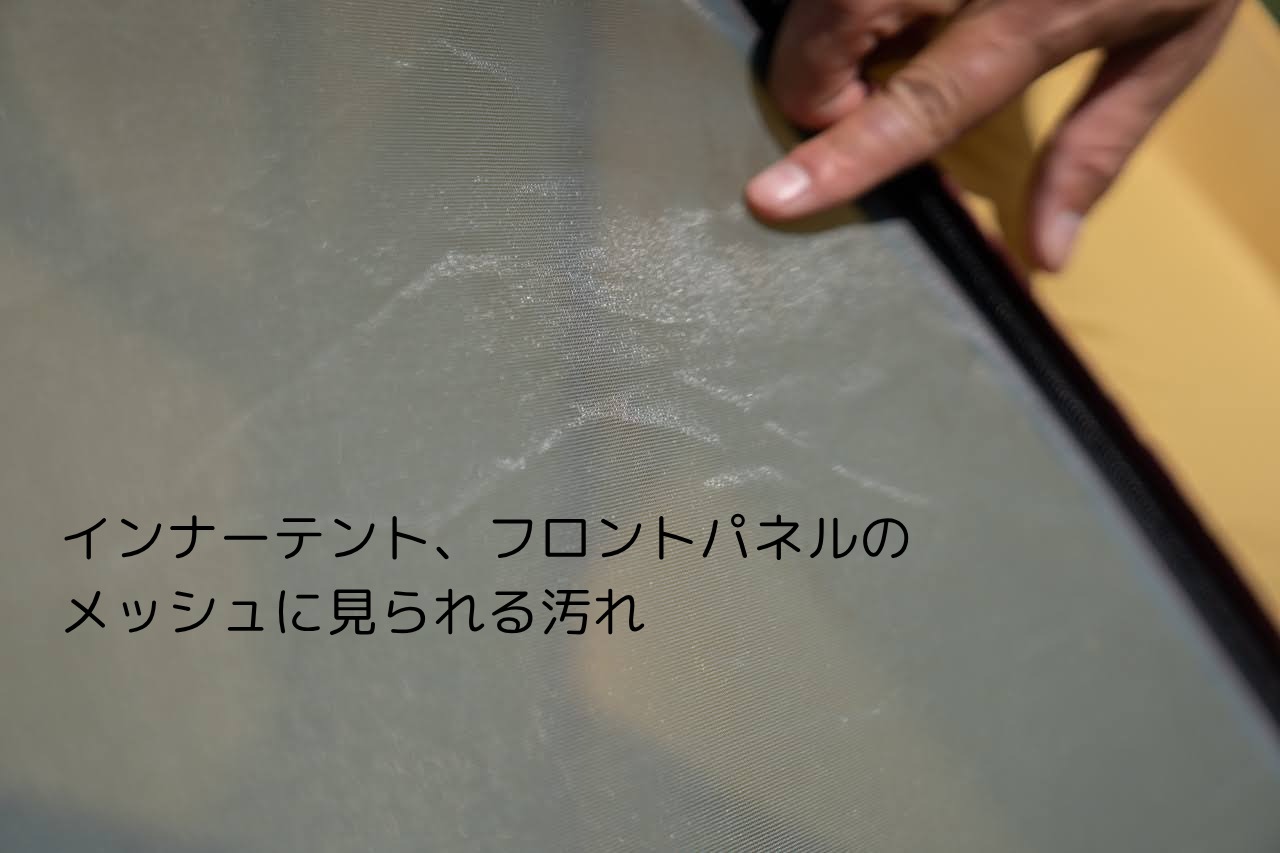 ビンテージテント Garuda Jana