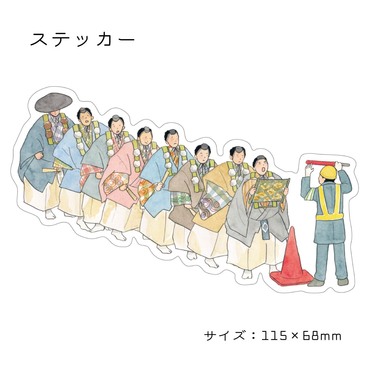 ATAKA BOX／2026年ゆかいな能狂言カレンダー（アクリルスタンド