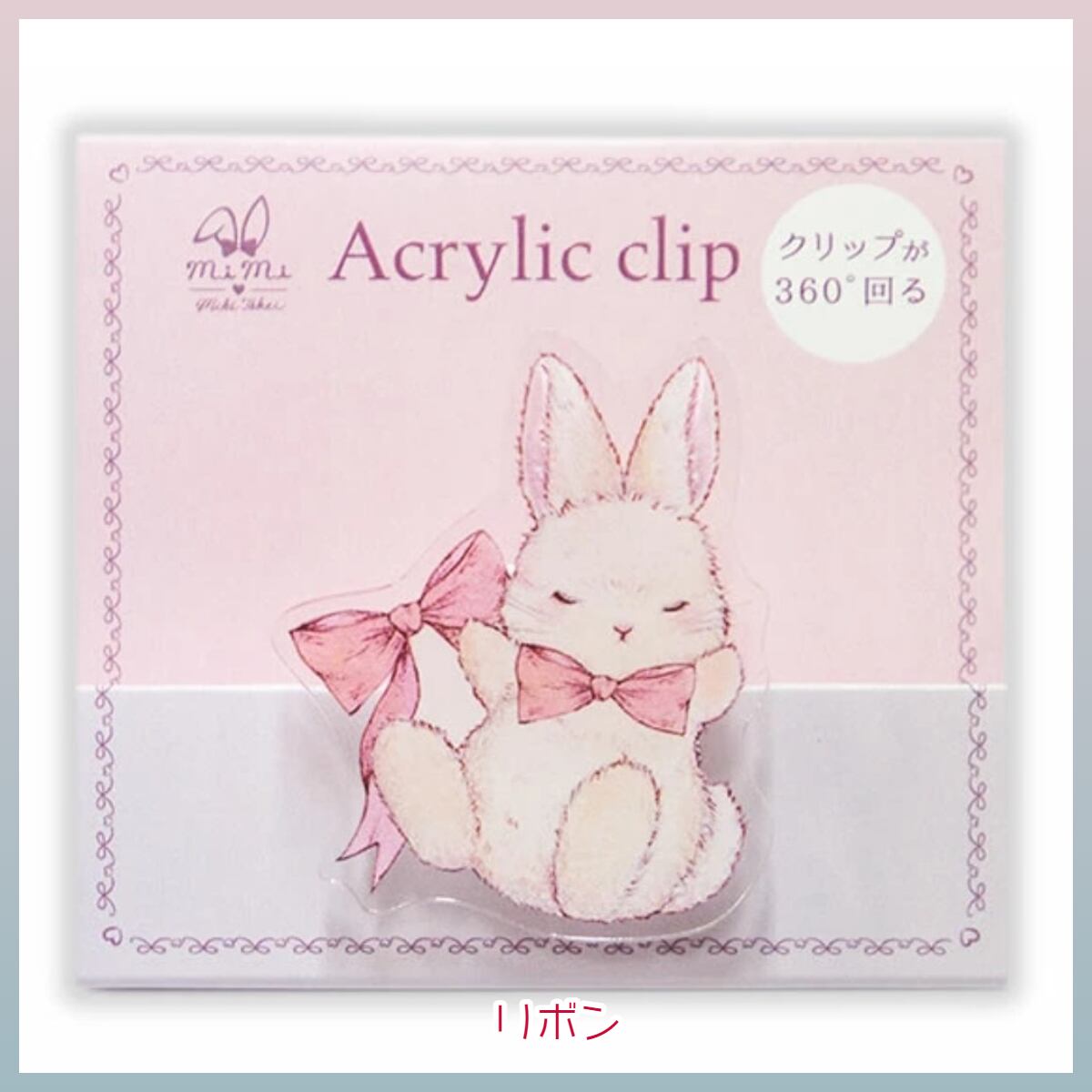 うさぎ　904545お写真2枚目サイドアクリルタイプ うさぎ様専用 904545お写真2枚目サイドアクリルタイプ うさぎ 904545お写真