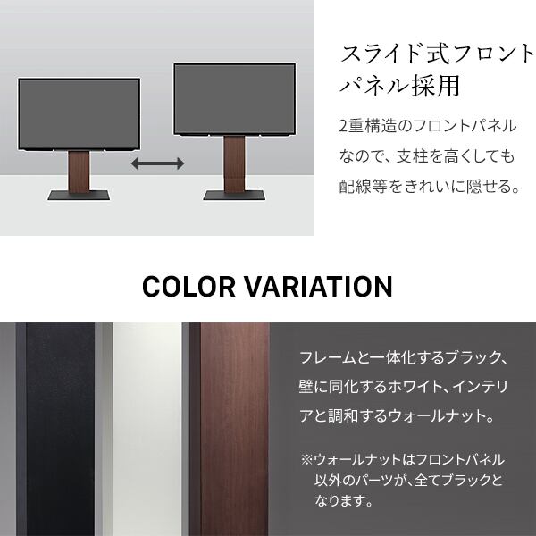 WALL INTERIOR TVSTAND V2 CASTER LOW TYPE キャスター付き自立タイプ