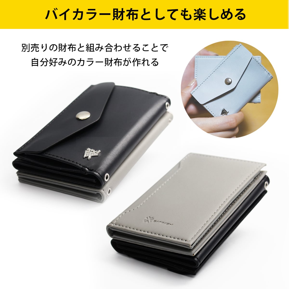 スマホリング付属】カードケース 「and W」互換性あり 合皮 財布