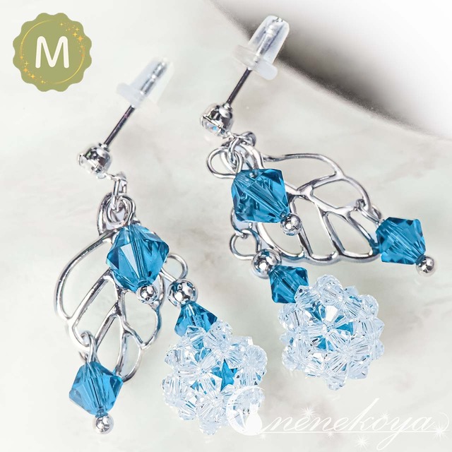 クリスタルアイス森のしずく blue (E)