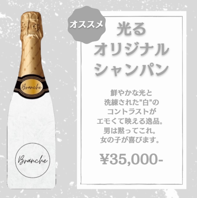 CHAMPAGNE | NXYZ CHAMPAGNE | NXYZ