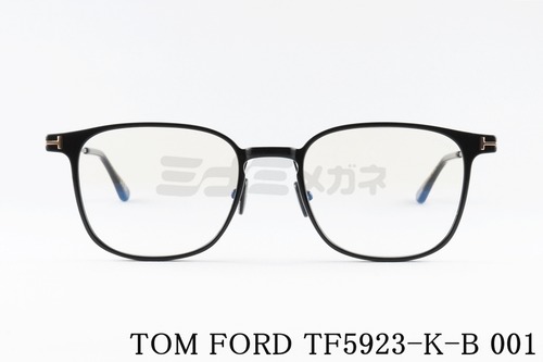 TOM FORD ブルーライトカット TF5923-K-B 001 ウェリントン メンズ レディース アジアンフィット メガネ トムフォード