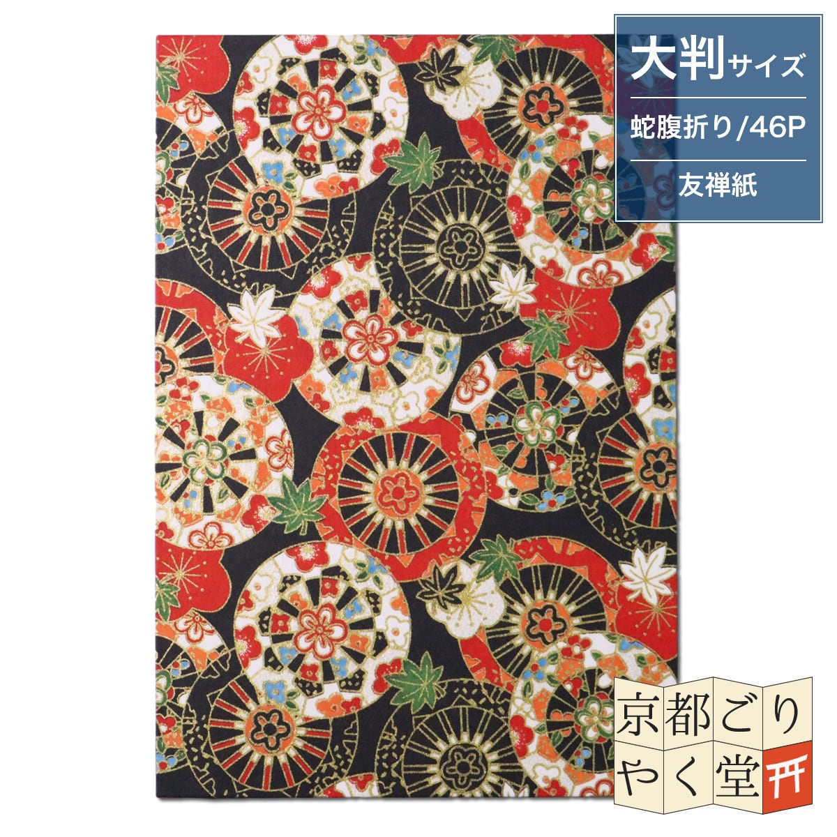 未着用 唐織 菊花 藤の花 籠目 袋帯 着物 023a p | Pay ID