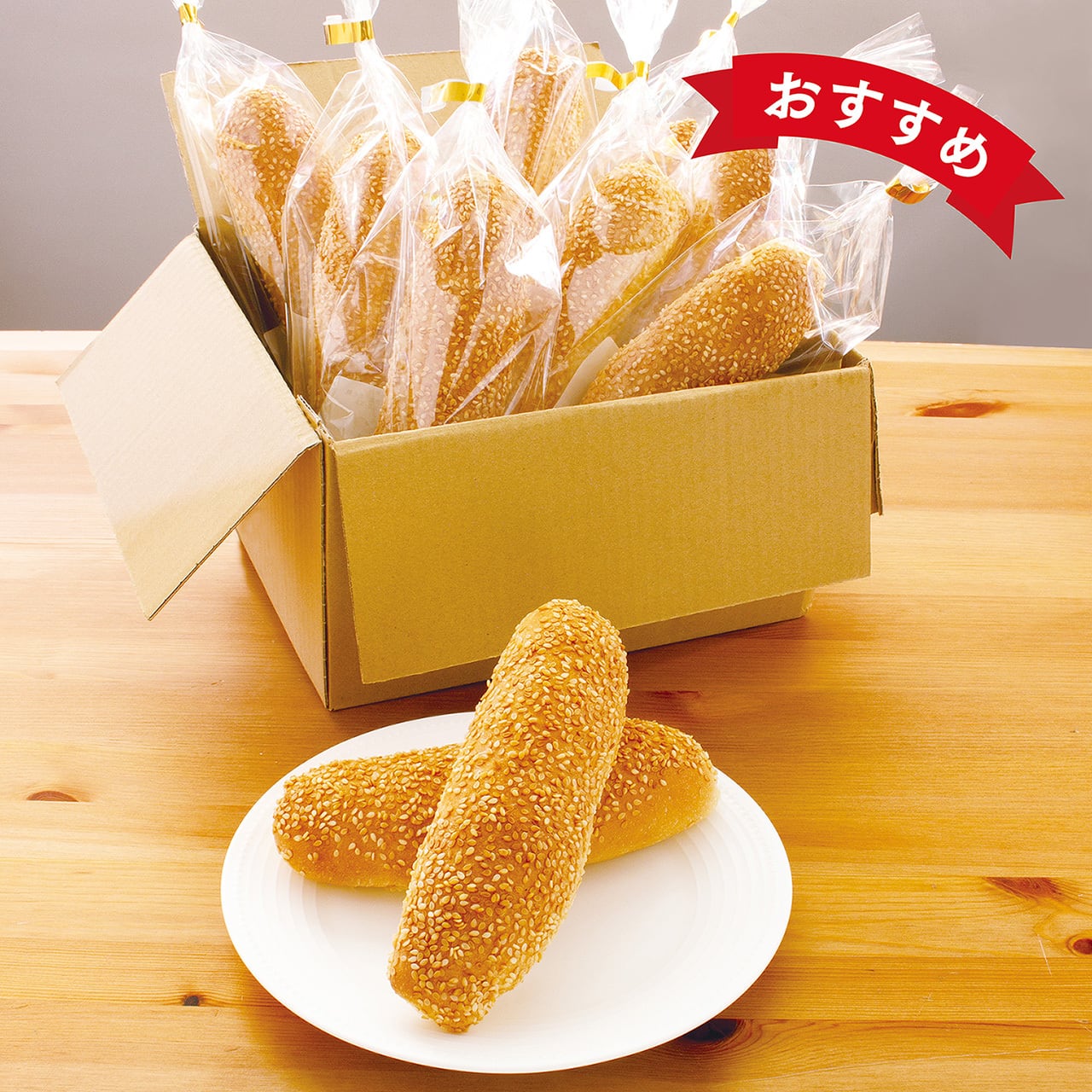 届いてからのお楽しみＢＯＸ【冷凍お取り寄せパン】 | a1bakery