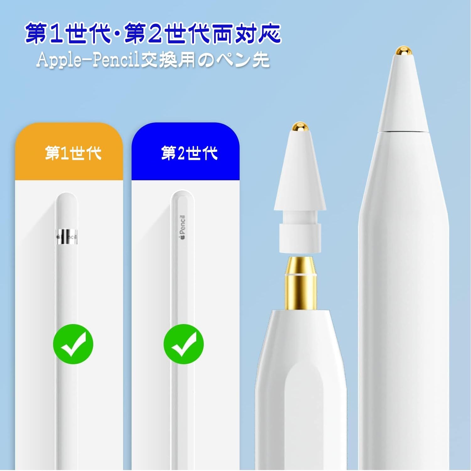 【箱無し】ApplePencil 第2世代 替え芯付き ApplePencil 第2世代 替芯付き 箱無し】ApplePencil 第2世代 替え芯付き