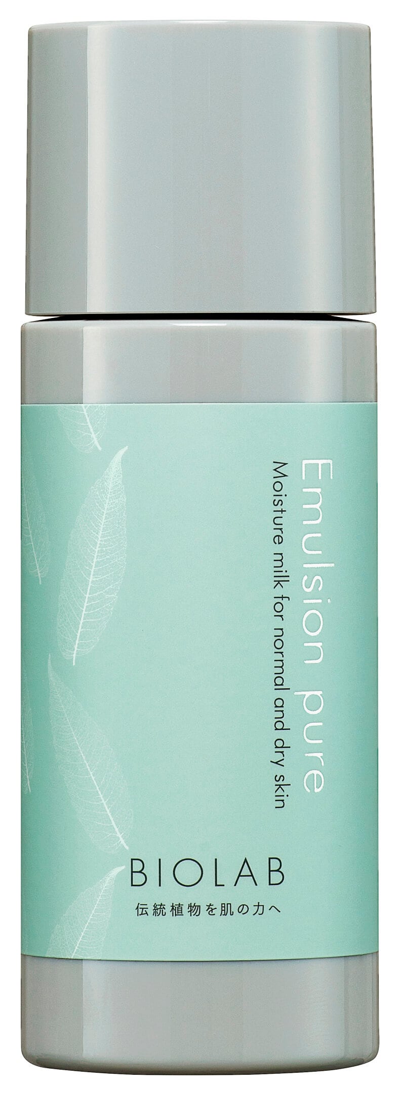 乳液・エミュルジオンピュール80ml（ノーマル肌）