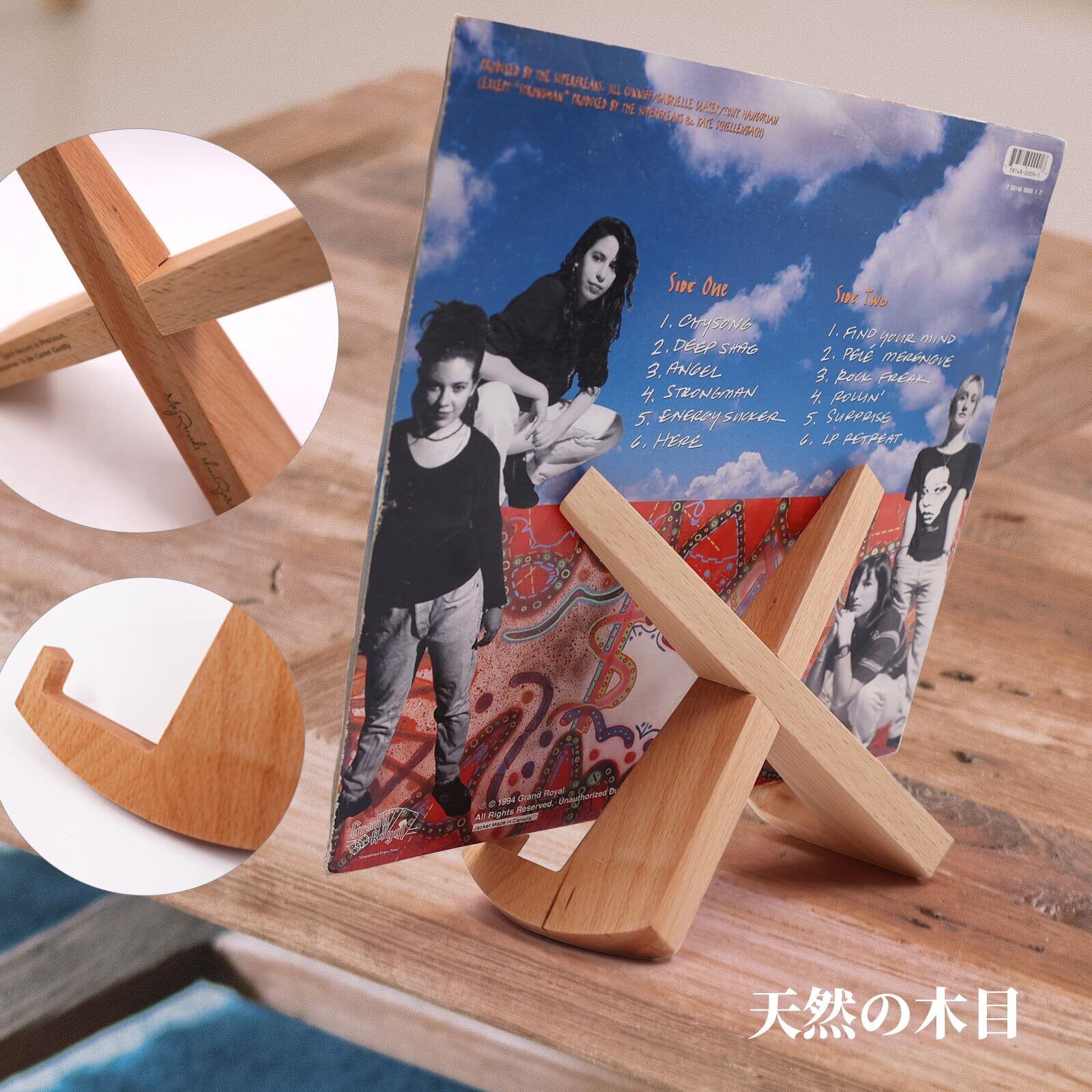 人気商品】レコードスタンド 木製皿立て 写真立て ケヤキ木材