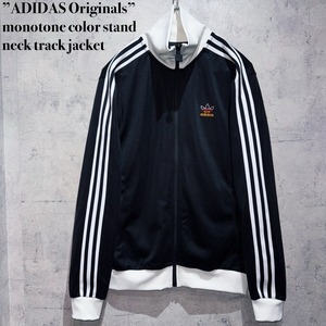 ”ADIDAS Originals”monotone color stand neck track jacket
