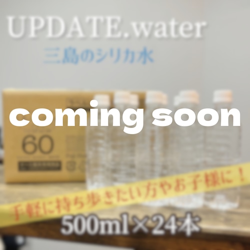 みしまのシリカ水　UPDATE.silica water  500ml × 24本/１ケース!