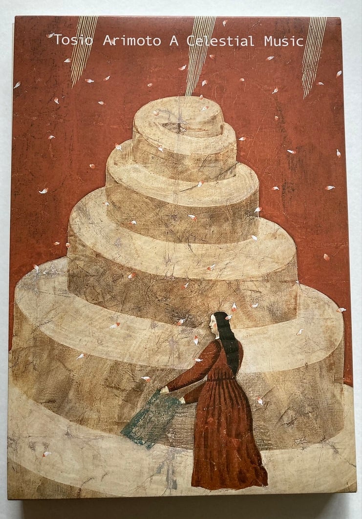 有元利夫、1987年展覧会ポスター、額装、箱入り