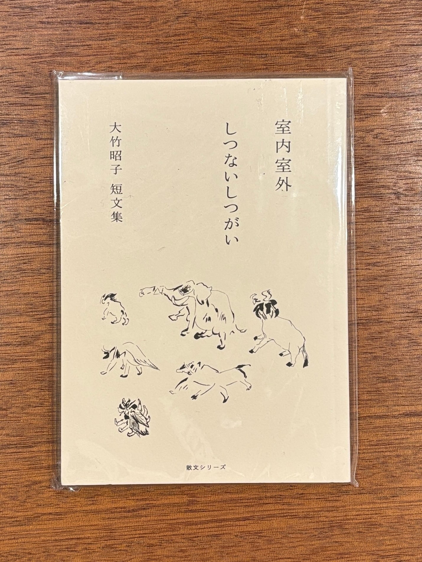 アート・写真・建築・他ビジュアルブック | 本屋B&B