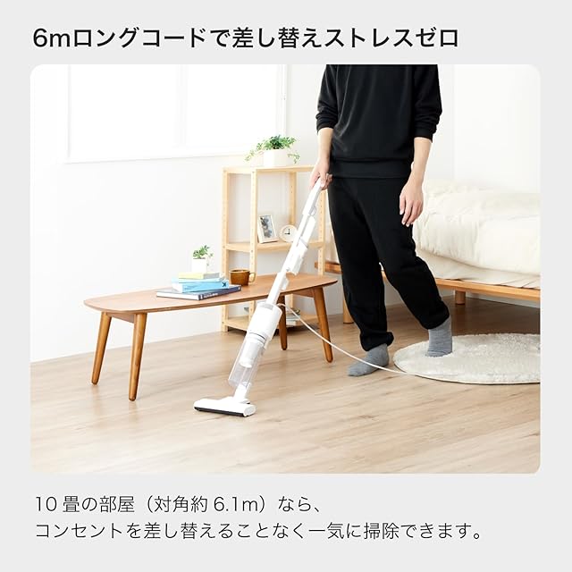 サンカ 掃除機 コード式 スティッククリーナー サイクロン Stical