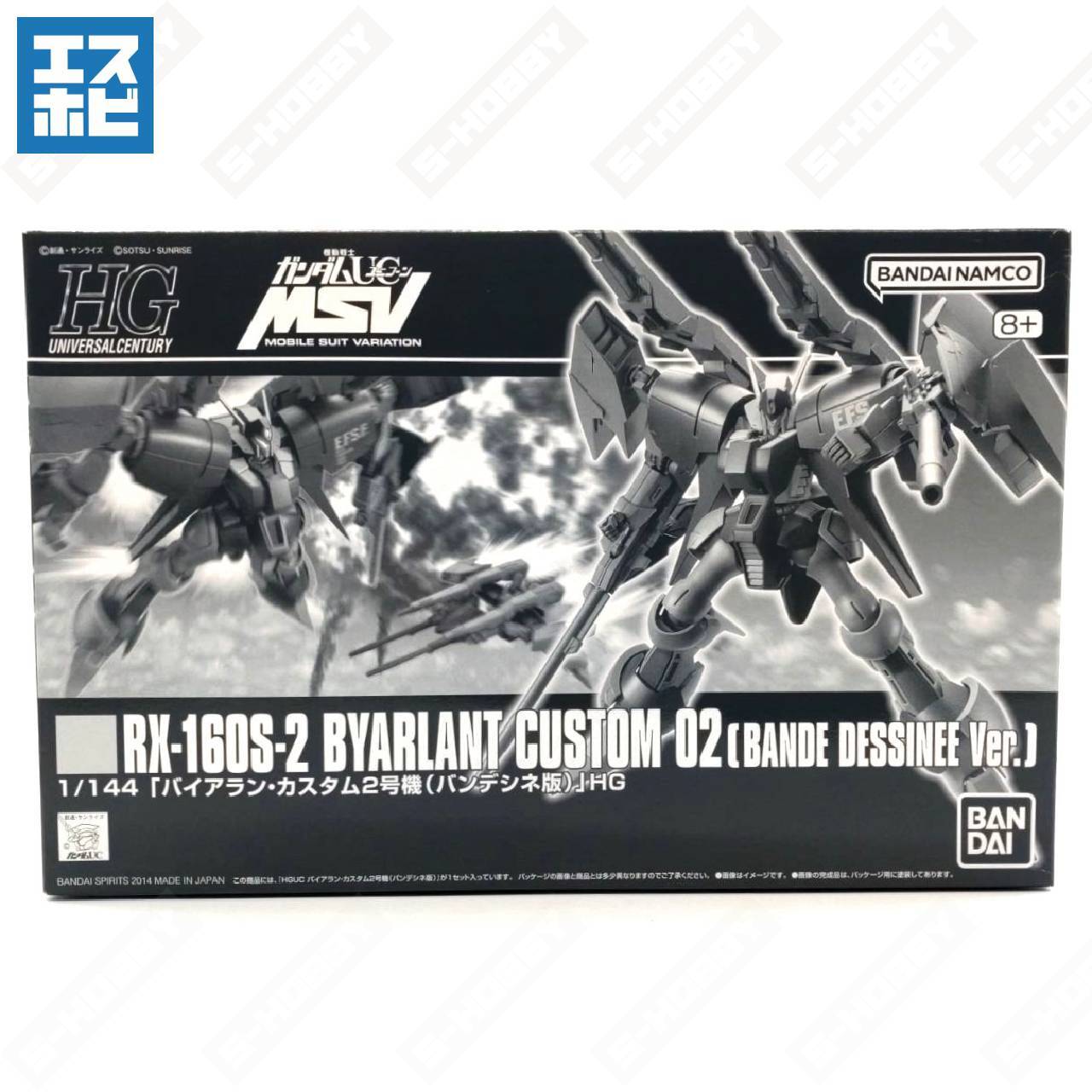 未組立 HG シルヴァ・バレト ＆ HG バイアラン・カスタム 未組立】 HG シルヴァ・バレト HG バイアラン・カスタム2号機