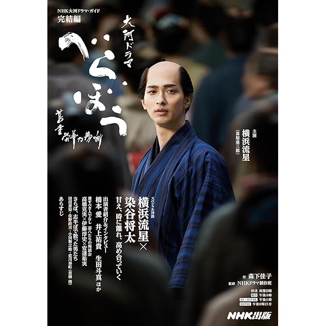 ポスター「大友克洋 AKIRA 国際映画祭参加版 復刻版」 ポスター「大友