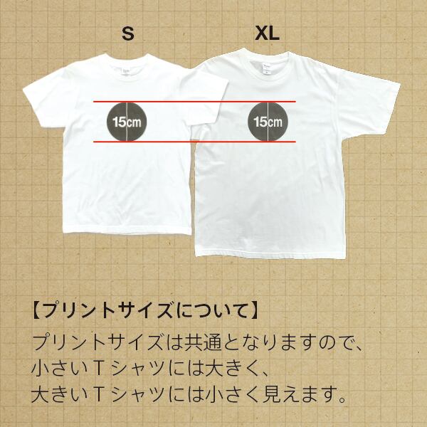 ラクダ 黒 Tシャツ 日本語 カラー【送料無料】【受注生産】 | 前田創作