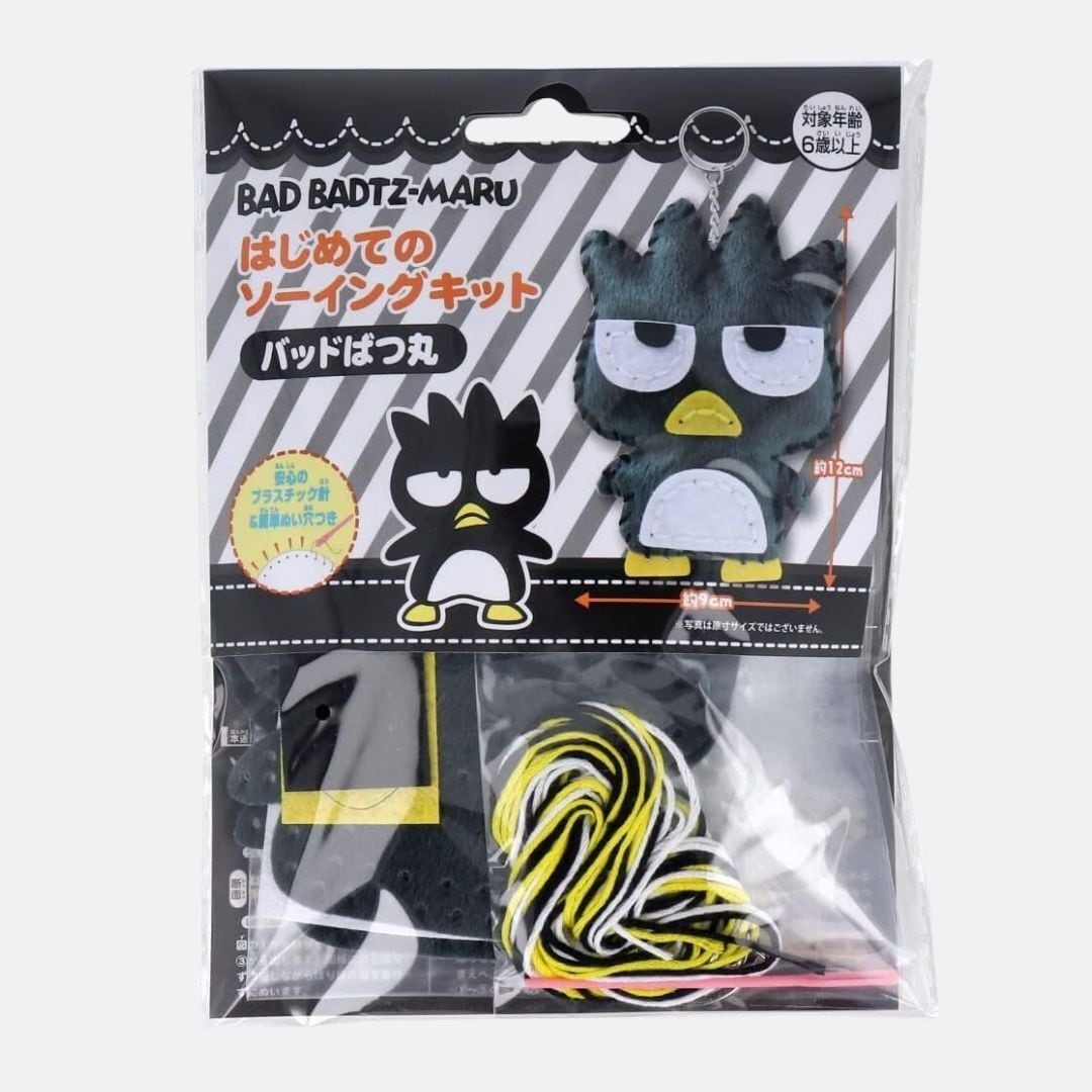 バッドばつ丸 はじめてのソーイングキット サンリオ | 街の小さな手芸