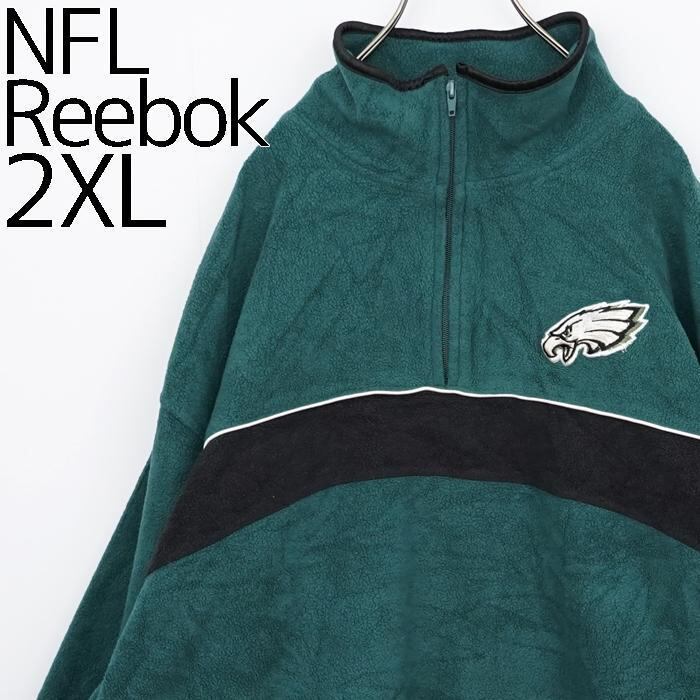 リーボック NFL イーグルス ハーフジップスウェット 2XL グリーン緑